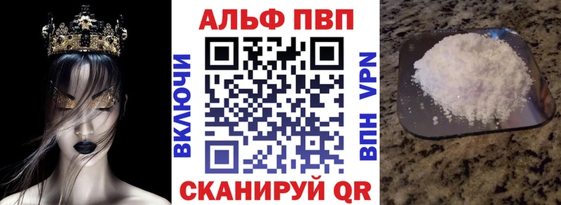 Купить закладку Альметьевск Амфетамин  ТГК  Гашиш  Бошки Шишки  Cocaine 