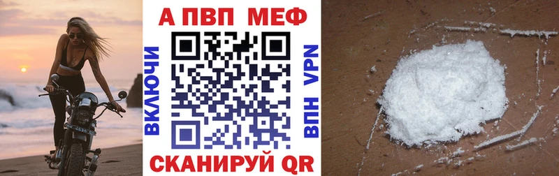 darknet телеграм  Альметьевск  Alfa_PVP Соль  hydra рабочий сайт 
