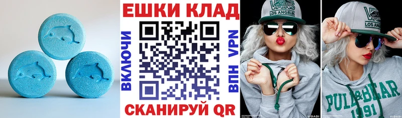 ЭКСТАЗИ Cube  цены наркотик  Альметьевск 