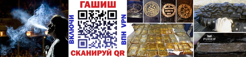 ГАШ Premium  как найти наркотики  Альметьевск 