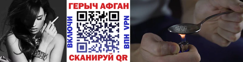 Героин Heroin  магазин  наркотиков  Альметьевск 