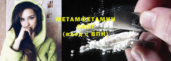 спиды Абдулино