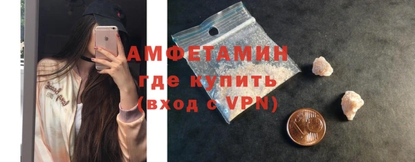 спиды Абдулино