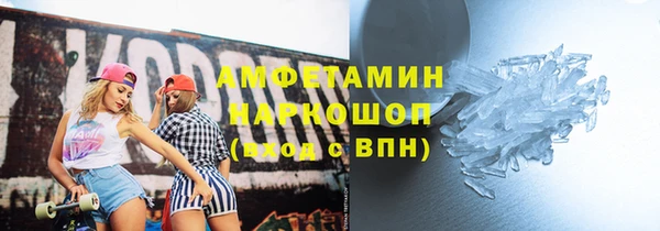 COCAINE Абинск