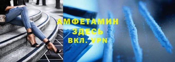 COCAINE Абинск