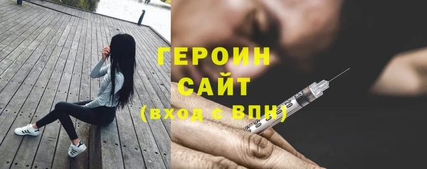 герыч Абаза