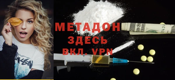 COCAINE Абинск
