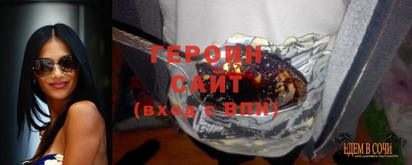 спиды Абдулино
