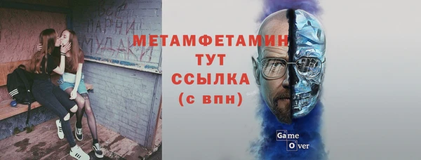 прущая мука Осташков