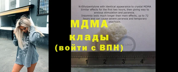 COCAINE Абинск