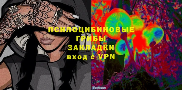 COCAINE Абинск