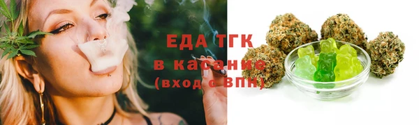 COCAINE Абинск