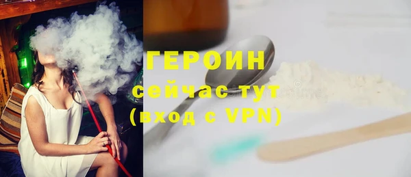 спиды Осинники