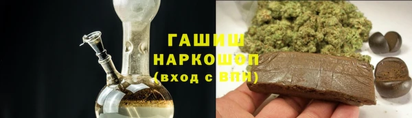 спиды Абдулино