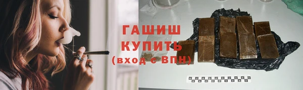 герыч Абаза