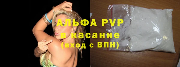 COCAINE Абинск