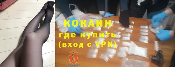 спиды Осинники