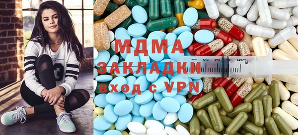 спиды Абдулино