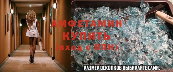 COCAINE Абинск