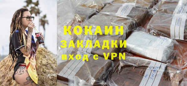 COCAINE Абинск