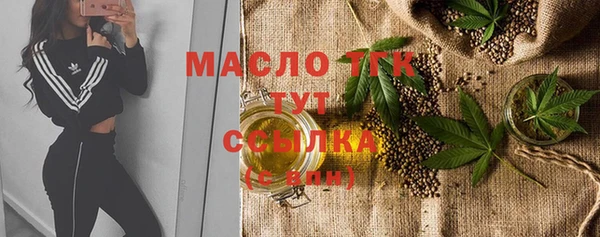 спиды Абдулино