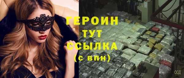 герыч Абаза