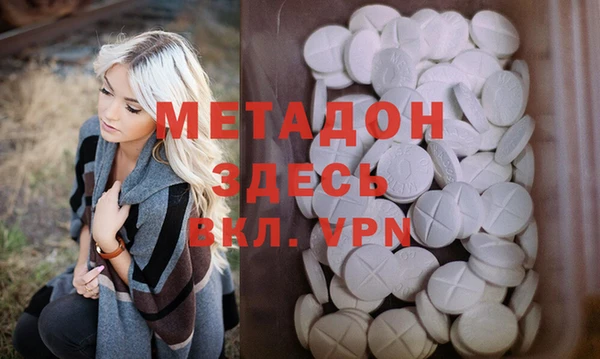 COCAINE Абинск