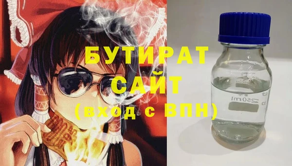 спиды Абдулино