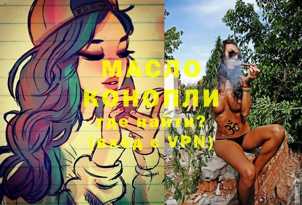 спиды Абдулино