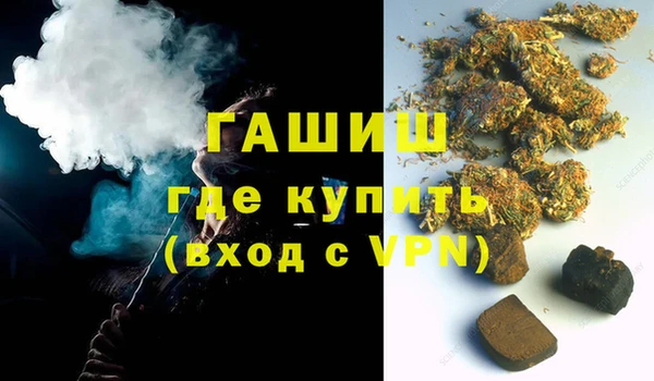 COCAINE Абинск