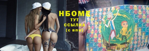 герыч Абаза