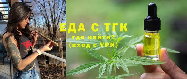 спиды Абдулино