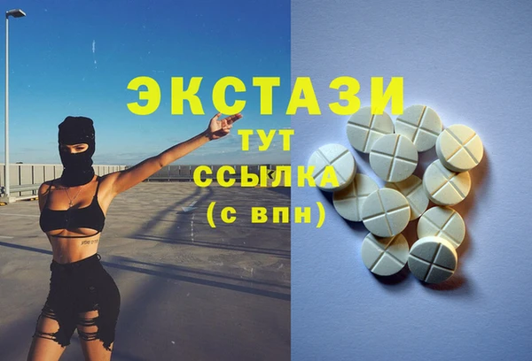 герыч Абаза