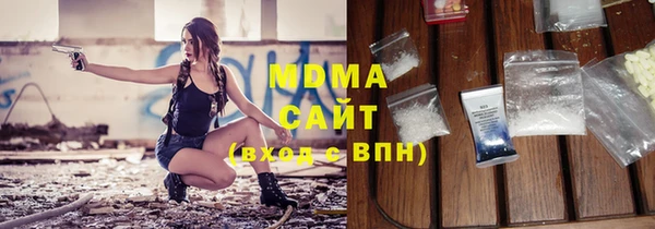 спиды Абдулино