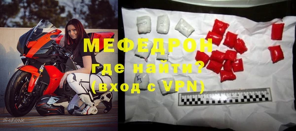 спиды Осинники