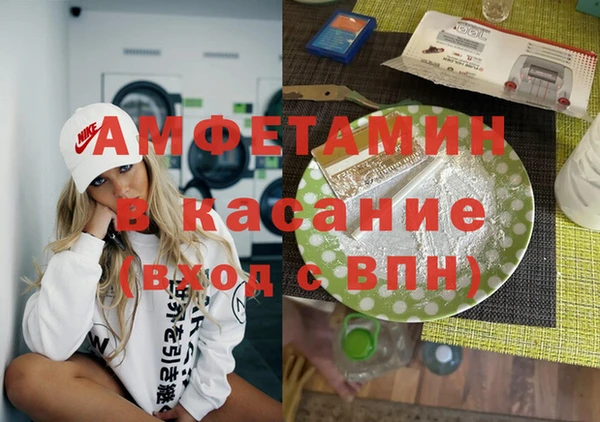 спиды Абдулино