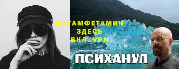 COCAINE Абинск