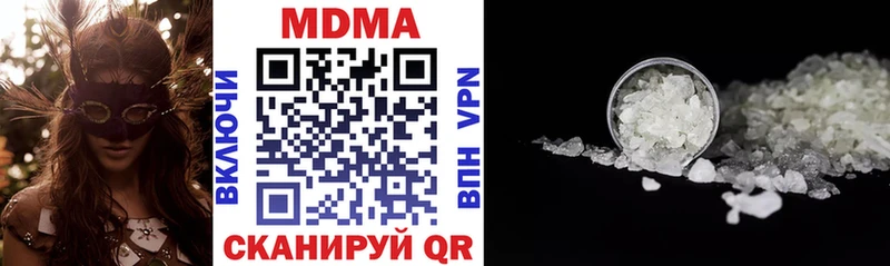 OMG вход наркошоп Альметьевск MDMA crystal