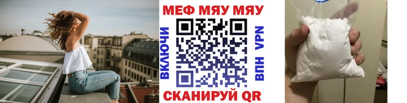 Мефедрон VHQ  Альметьевск 