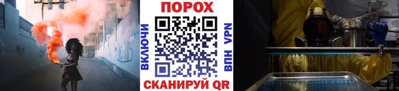 Метамфетамин Декстрометамфетамин 99.9%  Альметьевск 