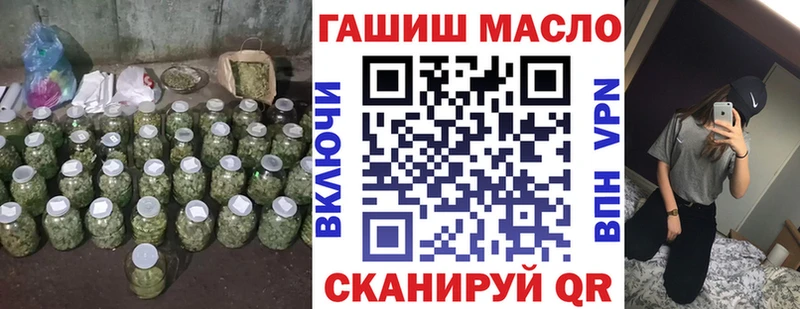 сколько стоит Альметьевск Дистиллят ТГК гашишное масло